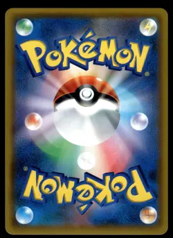 BLASTOISE & PIPLUP GX - 076/064 Hyper Rare Remix Bout Pokemon Japanese LP - Image 2