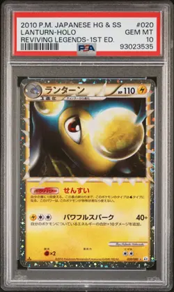 Pokemon PSA 10 Lanturn Prime #020 Holo 1st Ed Reviving Legends 2010 Japanese - Image 2