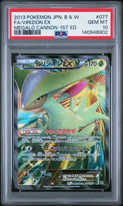 2013 POKEMON JPN B&W MEGALO CANNON 1ST ED #077 FULL ART/VIRIZION EX PSA 10 - Image 1