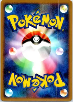 GASTLY 1ST EDITION DPBP#100 JAPANESE SPACE TIME CREATION DP1 LP - Image 2