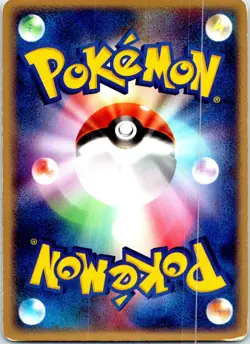 HAUNTER 047/082 JAPANESE FLIGHT OF LEGENDS EX LP - Image 2