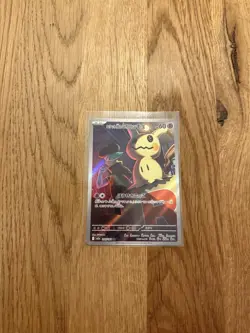 Team Rockets Mimigma AR Mimikyu | Art Rare | TOP ZUSTAND | ⭐ POKEMON JAPANISCH | - Image 2