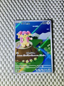 Audino 156/086 Full Art Holo Pokemon SV11B: Black Bolt Japanese Near Mint #49 - Image 1
