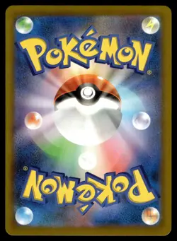 MEGA GENGAR EX - 240/193 holo Special Art Rare MEGA Dream ex Pokemon Japanese LP - Image 2