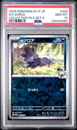 2025 POKEMON JPN SV-P PROMO COLLECTION FILE SET N #200 N'S ZORUA PSA 10 - Image 1