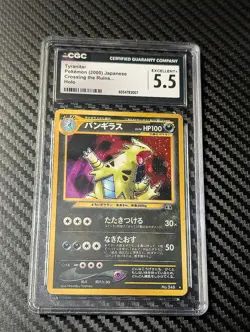Tyranitar #248 Neo Discovery CGC 5.5 Holo Japanese Pokemon Card-FREE SHIPPING!! - Image 1
