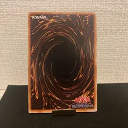 Lesser Dragon Konami Yu-Gi-Oh Card Japanese Used First edition F/S 95 - Image 3
