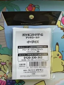 Pokemon Center Japan Terastal Festival Prismatic Evolutions Card sleeves 64 Ct - Image 2