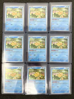 Psyduck Cosmos Holo MEP 007 Mega Evolution Black Star Promo Pokemon Card - Image 1