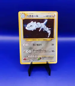 Steelix No. 208 Holo Rare Neo Genesis Japanese Pokemon Card 2000 Pocket Monster - Image 1