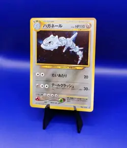 Steelix No. 208 Holo Rare Neo Genesis Japanese Pokemon Card 2000 Pocket Monster - Image 2