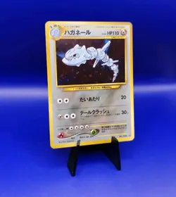 Steelix No. 208 Holo Rare Neo Genesis Japanese Pokemon Card 2000 Pocket Monster - Image 3