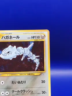 Steelix No. 208 Holo Rare Neo Genesis Japanese Pokemon Card 2000 Pocket Monster - Image 5