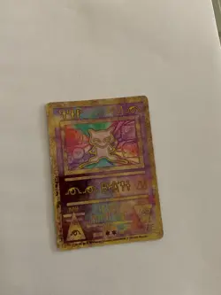 Ancient mew pokemon card - Image 1