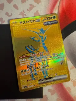Iron Leaves EX UR - 233/187 - Terastal Festival - Japanese - Pokemon Cards - Image 1