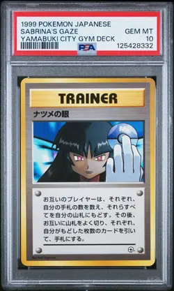 PSA 10 SABRINA’S GAZE 1999 POKEMON JAPANESE YAMABUKI CITY GYM DECK (BANNED) - Image 1