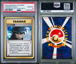 PSA 10 SABRINA’S GAZE 1999 POKEMON JAPANESE YAMABUKI CITY GYM DECK (BANNED) - Image 3