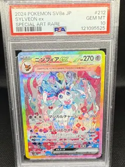 PSA 10 Sylveon ex SAR 212/187 Terastal Festival sv8a 2024 Pokemon Card Japanese - Image 1