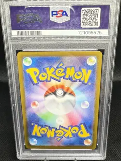 PSA 10 Sylveon ex SAR 212/187 Terastal Festival sv8a 2024 Pokemon Card Japanese - Image 2