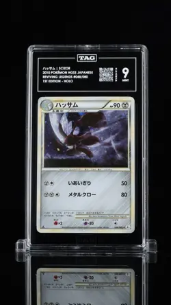 TAG 9 Scizor Holo 1st Edition Reviving Legends 048/080 Pokemon TCG - Image 1