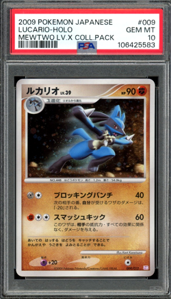 PSA 10 Gem Mint JPN Lucario Holo PtM Lv. X Collection Pack 009/012 2009 Pokemon - Image 1
