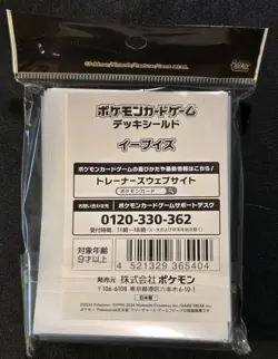NEW POKEMON CENTER JAPANESE TERASTAL FESTIVAL EEVEELUTION DECK SLEEVES 64 CT - Image 2