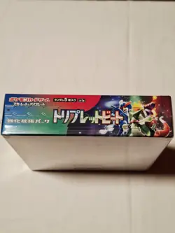 Pokemon Triple Beat Booster Box Japanese SEALED (USA Seller) - Image 2