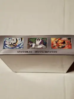 Pokemon Triple Beat Booster Box Japanese SEALED (USA Seller) - Image 3
