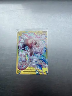 One Piece TCG EB04-061 Monkey D. Puffy SEC EGGHEAD CRISIS English - Image 1