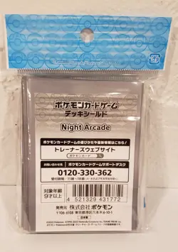 Night Arcade Pokemon Center TCG Card Sleeves 64 count - Japanese Exclusive - Image 2