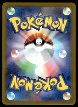 BULBASAUR (3) ARCANINE (6) S-PROMO ILLUSTARATION Pokemon Cards Japanese RARE - Image 3