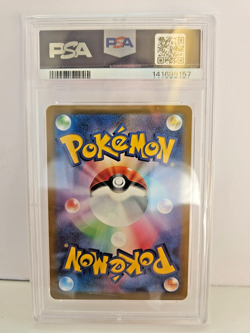 PSA 10 Pikachu 020/M-P – McDonald’s Promo – Japanese Pokemon Card - 'Burgerchu' - Image 2