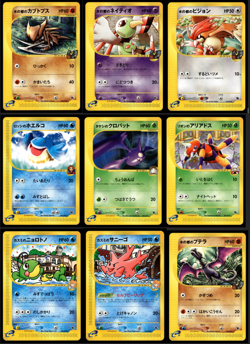 Assorted Vs E-Series Non-Holo Pokemon Cards Japanese RARE - Image 1