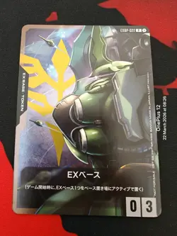 Gundam Card Game EX Base Kshatriya Promo Japanese - Image 1