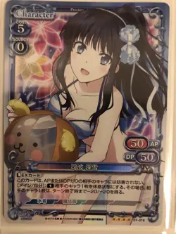 4x Mahouka Irregular At Magic High School Precious Memories Cards All Holo Foils - Image 2