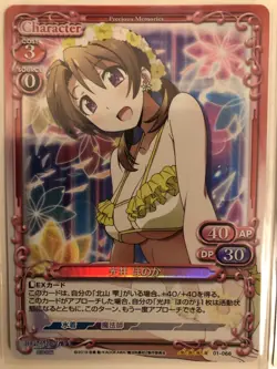 4x Mahouka Irregular At Magic High School Precious Memories Cards All Holo Foils - Image 4