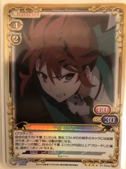 4x Mahouka Irregular At Magic High School Precious Memories Cards All Holo Foils - Image 5