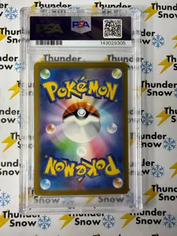 Rayquaza V #107 Vstar Universe 2022 Pokemon Japanese PSA 10 143029305 - Image 2