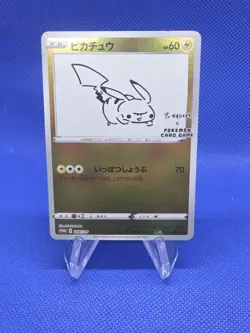 Japanese Pokemon x Yu Nagaba Pikachu 208/S-P Promo LP - US SELLER - Image 1