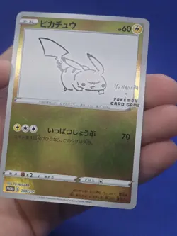 Japanese Pokemon x Yu Nagaba Pikachu 208/S-P Promo LP - US SELLER - Image 2