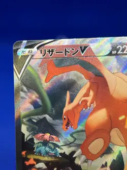 Japanese Pokemon S9: Star Birth Charizard V 103/100 Alternate Alt Art PRINT LINE - Image 3