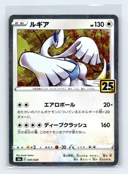 Lugia 005/028 S8a: 25th Anniversary Collection Holo Foil Japanese Pokemon TCG NM - Image 1