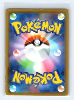 Lugia 005/028 S8a: 25th Anniversary Collection Holo Foil Japanese Pokemon TCG NM - Image 2