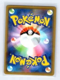 Darkrai 048/070 S2a: Explosive Walker Holo Foil Japanese Pokemon TCG NM - Image 2