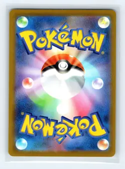 Bulbasaur 001/071 S10b: Pokemon GO Japanese Pokemon TCG NM - Image 2