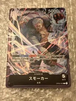 Black Smoker OP02-093 L One Piece Card Game Start Deck Holo Leader Japanese - Image 1