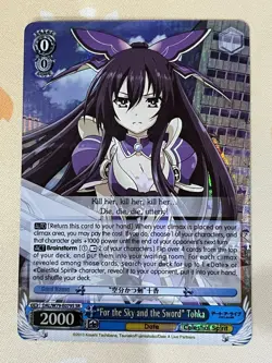Weiss Schwarz, Date A Live, Tohka Yatogami, DAL/W79-E079S SR, ENG, NM - Image 1