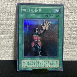 The Forceful Sentry YuGiOh Cards Japanese Konami RARE F/S - Image 1
