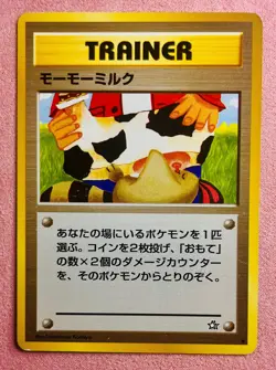 Moo-Moo Milk | Neo Genesis | 2000 Komiya Pokemon Card Japanese Banned | MP - Image 1