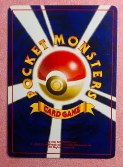 Moo-Moo Milk | Neo Genesis | 2000 Komiya Pokemon Card Japanese Banned | MP - Image 2